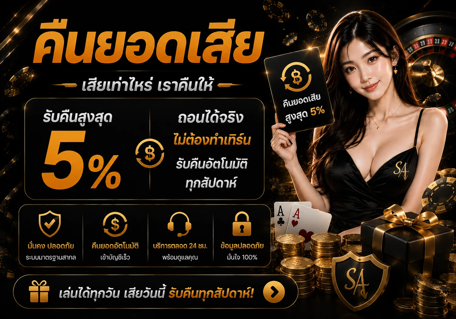 sacasino banner