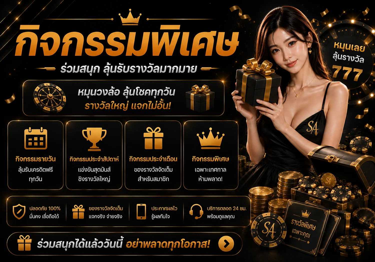 sacasino banner