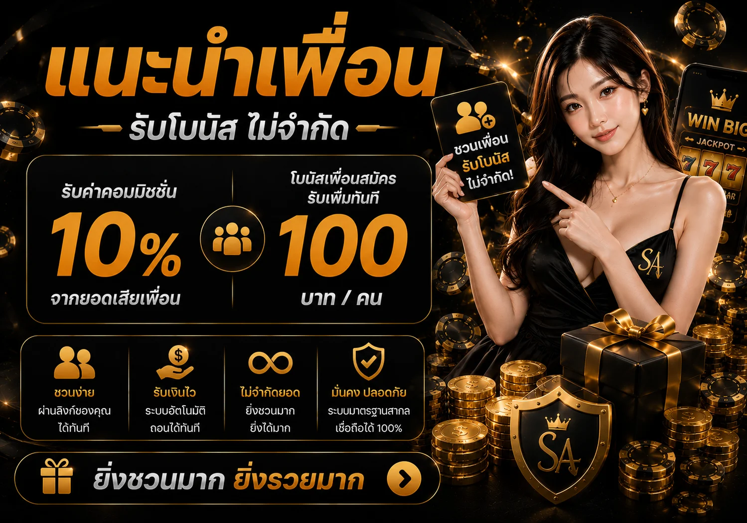 sacasino banner