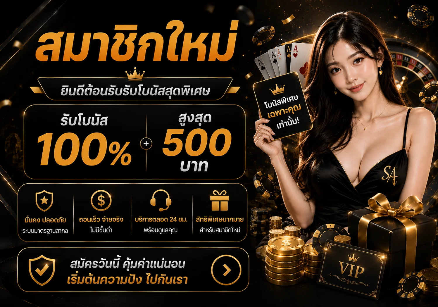 sacasino banner